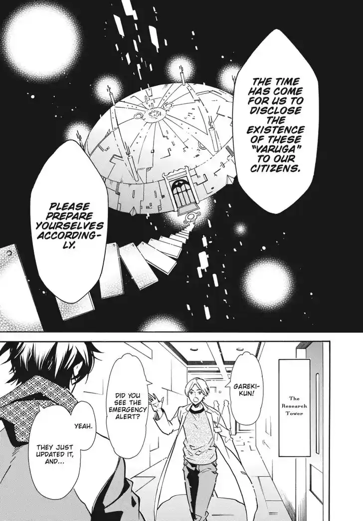 Karneval Vol.TBD Ch.143