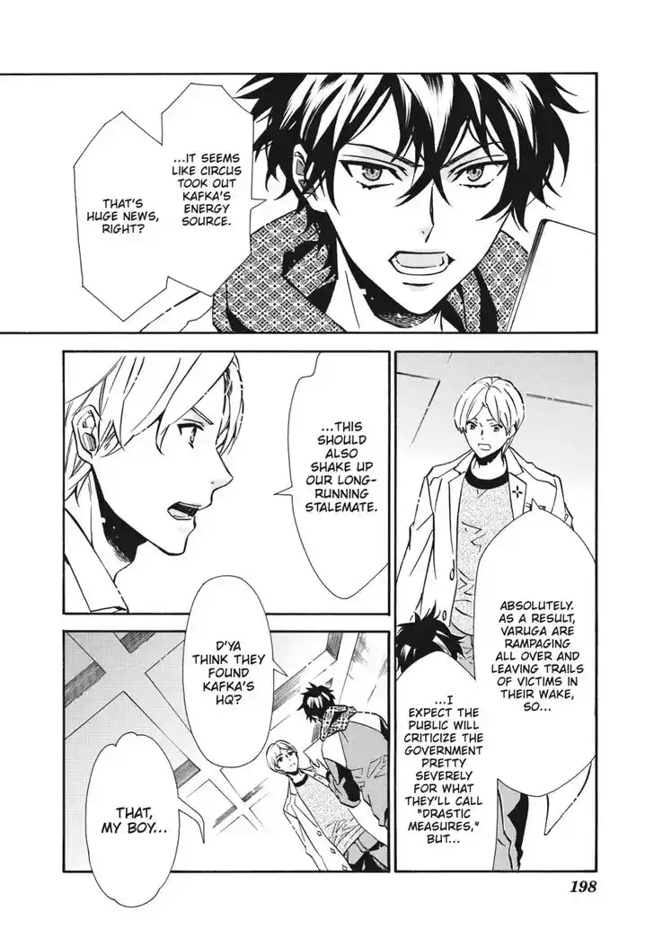 Karneval Vol.TBD Ch.143