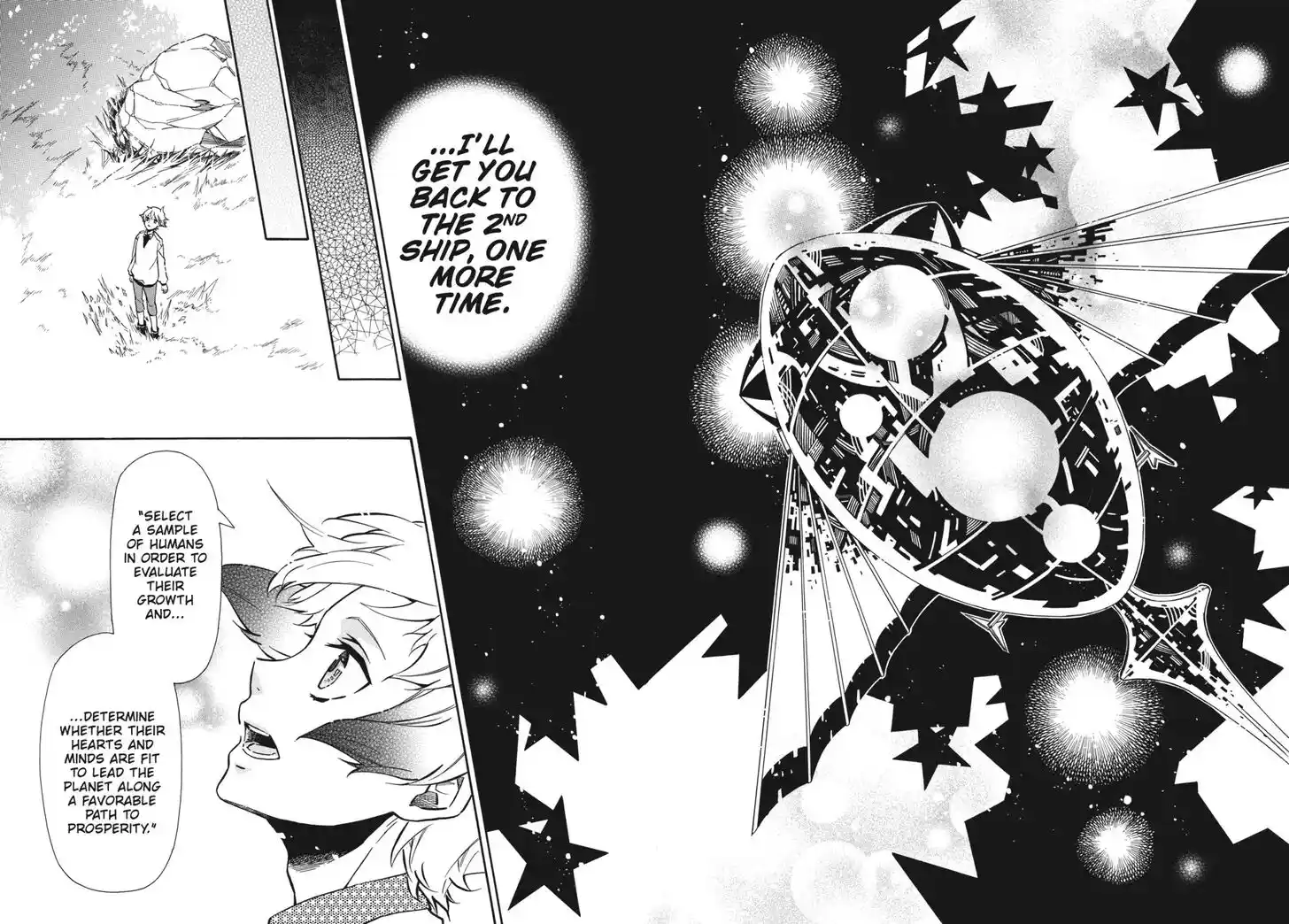 Karneval Vol.TBD Ch.143