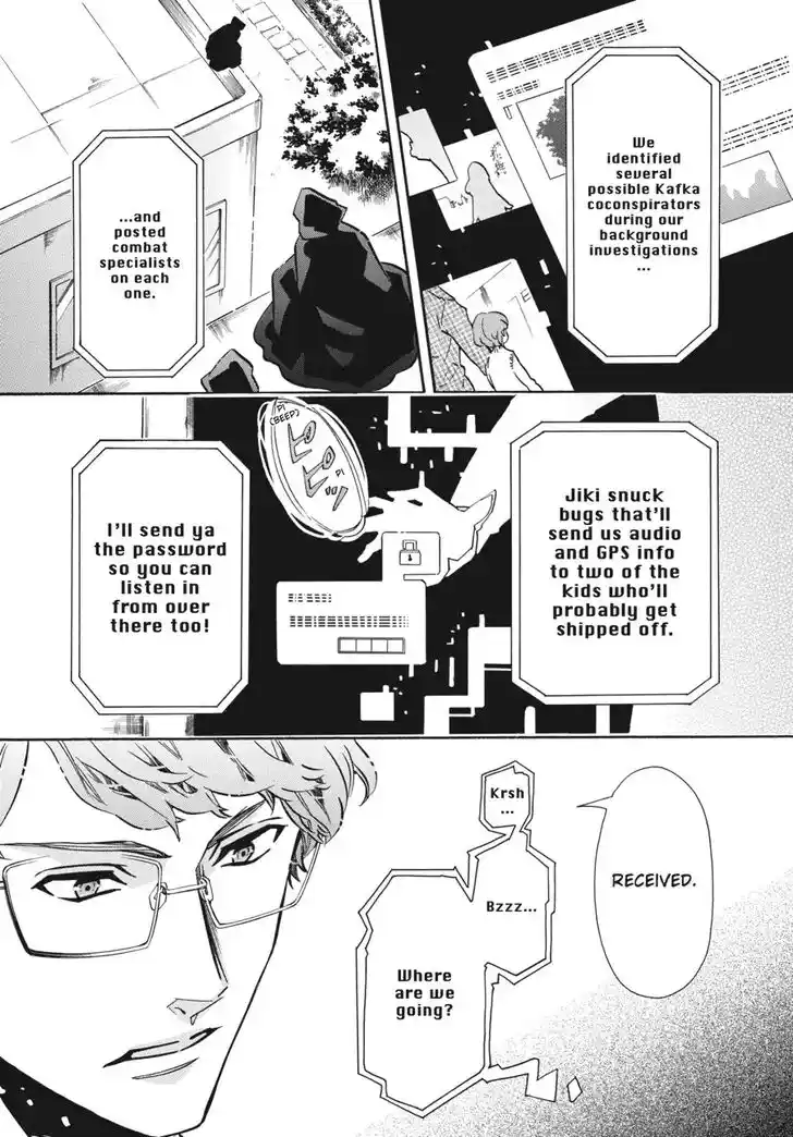 Karneval Vol.TBD Ch.144