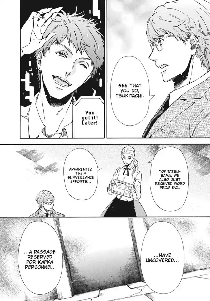 Karneval Vol.TBD Ch.144