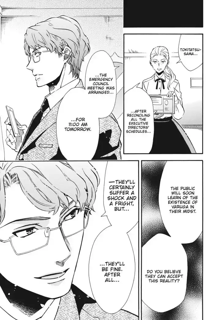 Karneval Vol.TBD Ch.144