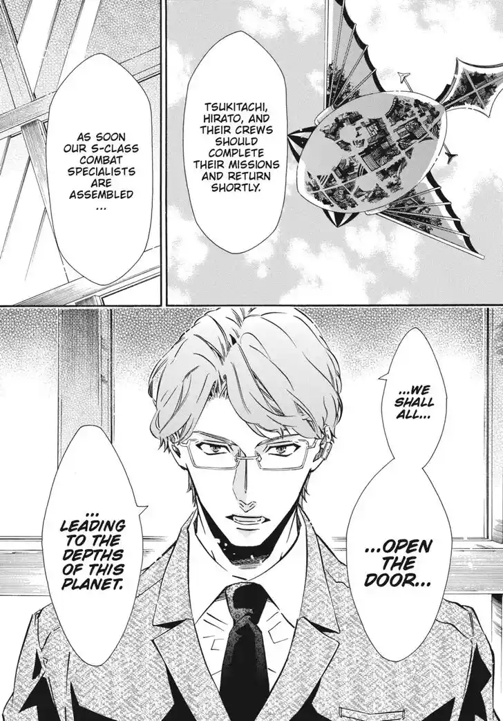 Karneval Vol.TBD Ch.144