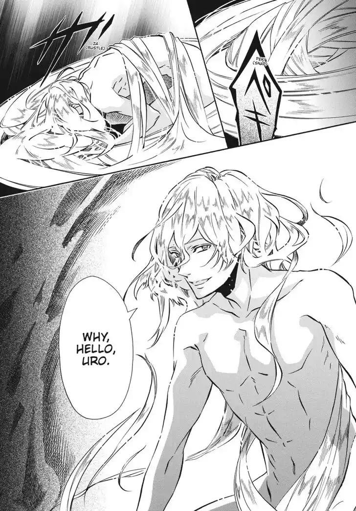 Karneval Vol.TBD Ch.144