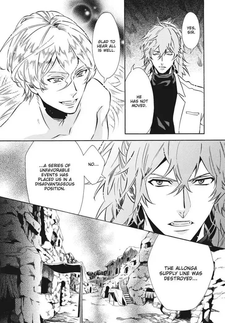 Karneval Vol.TBD Ch.144