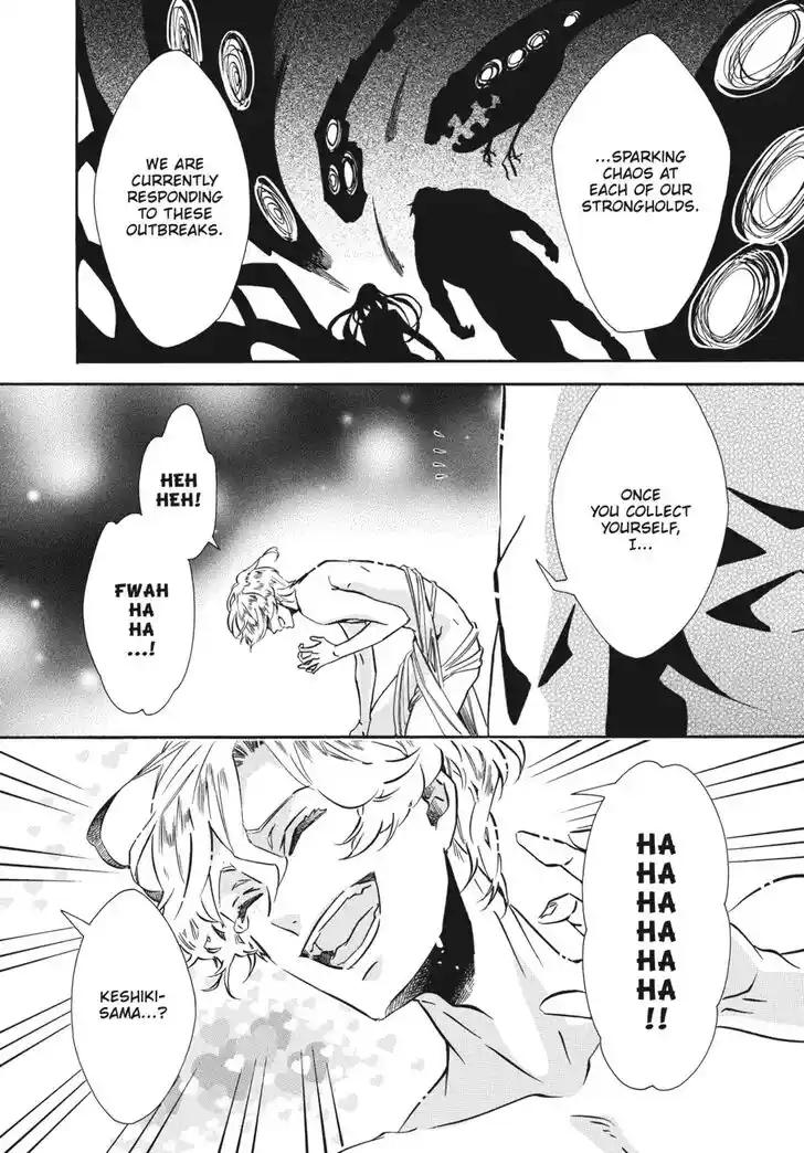 Karneval Vol.TBD Ch.144