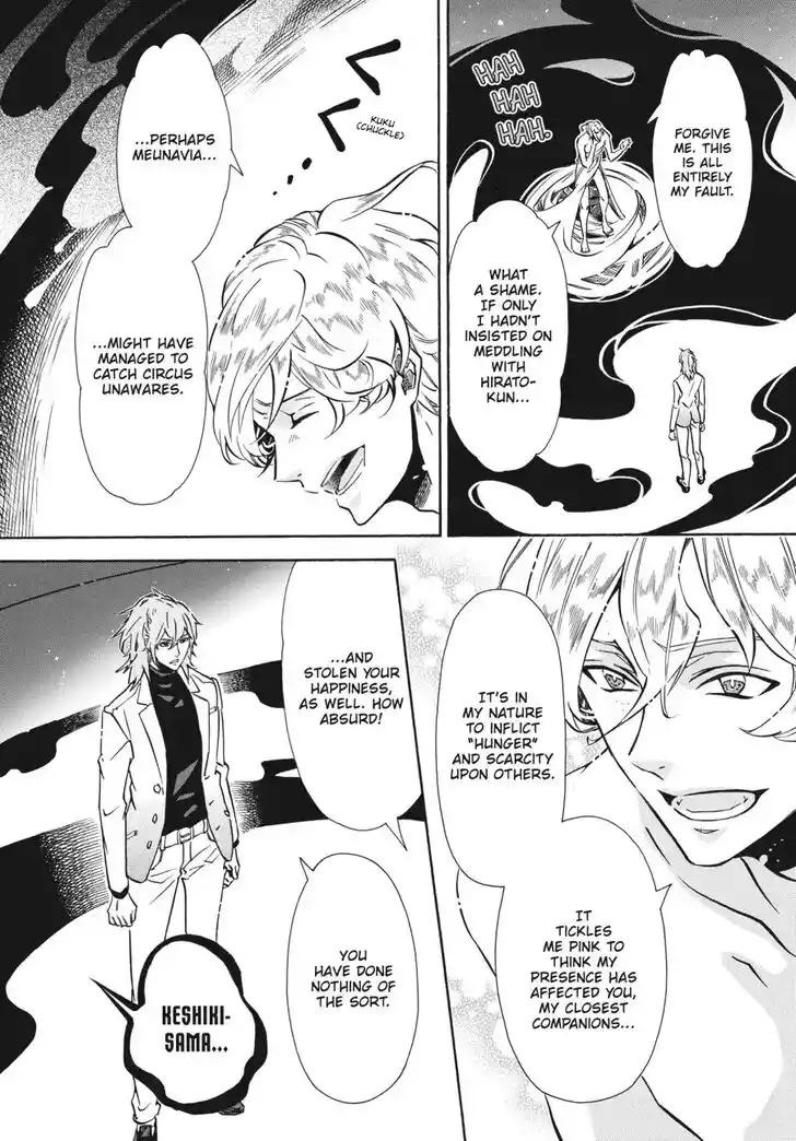 Karneval Vol.TBD Ch.144