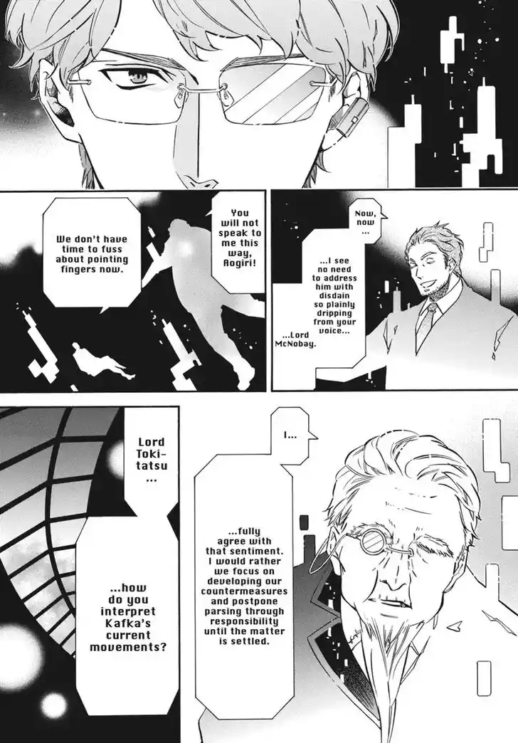 Karneval Vol.TBD Ch.145