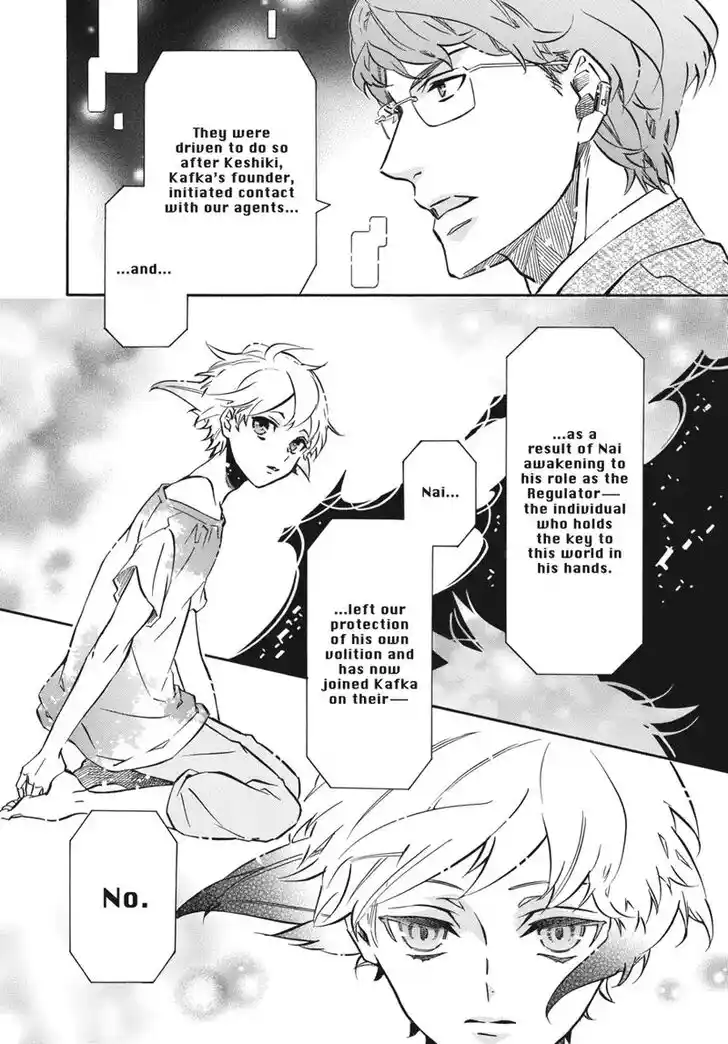 Karneval Vol.TBD Ch.145