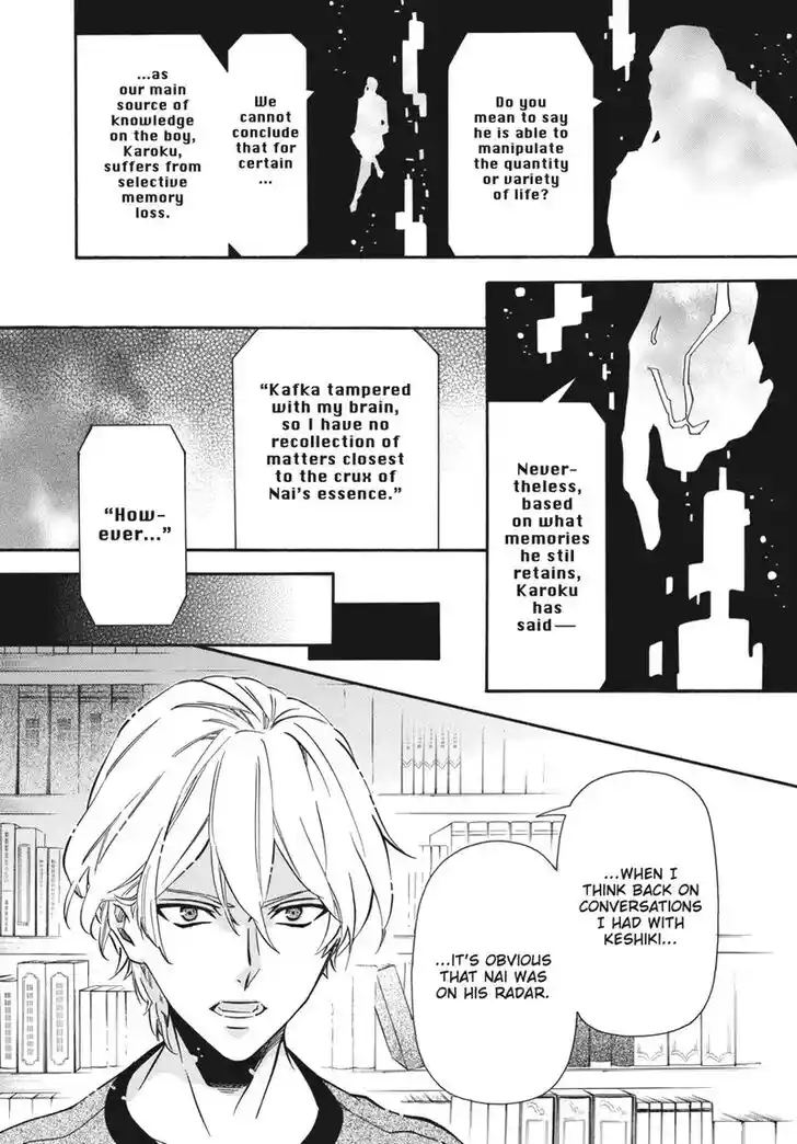 Karneval Vol.TBD Ch.145