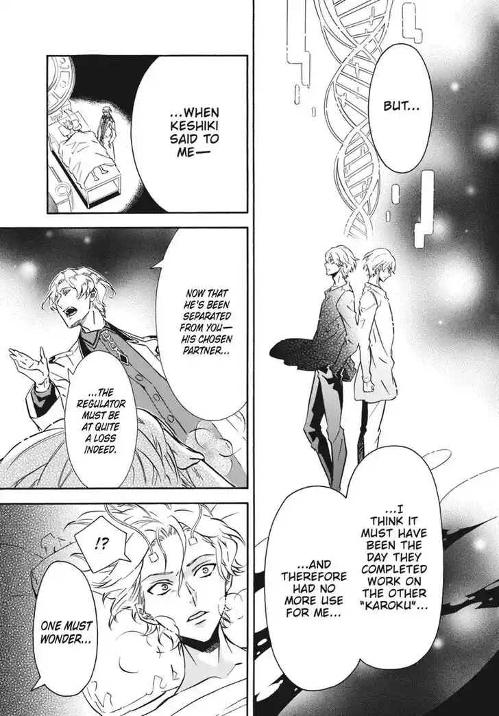 Karneval Vol.TBD Ch.145