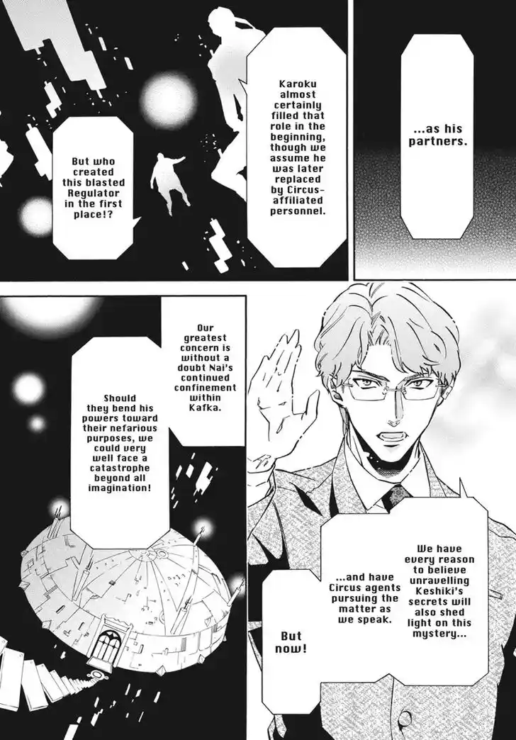 Karneval Vol.TBD Ch.145