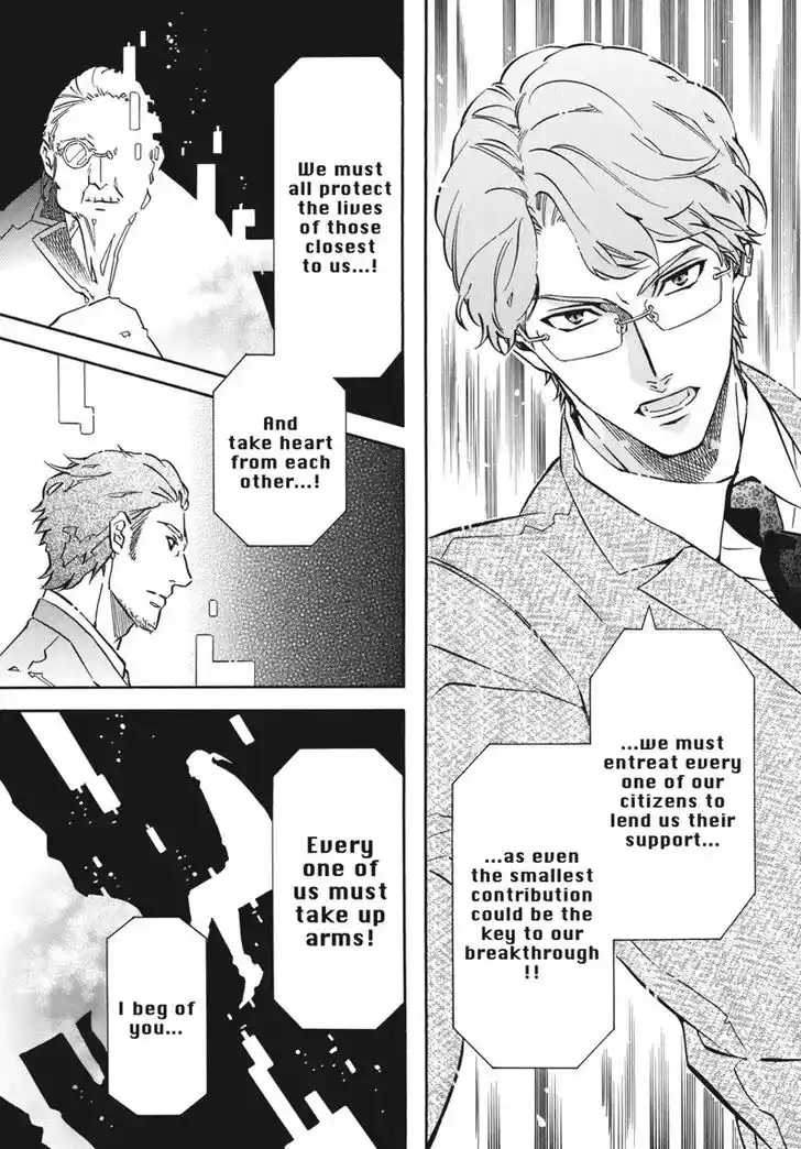 Karneval Vol.TBD Ch.145