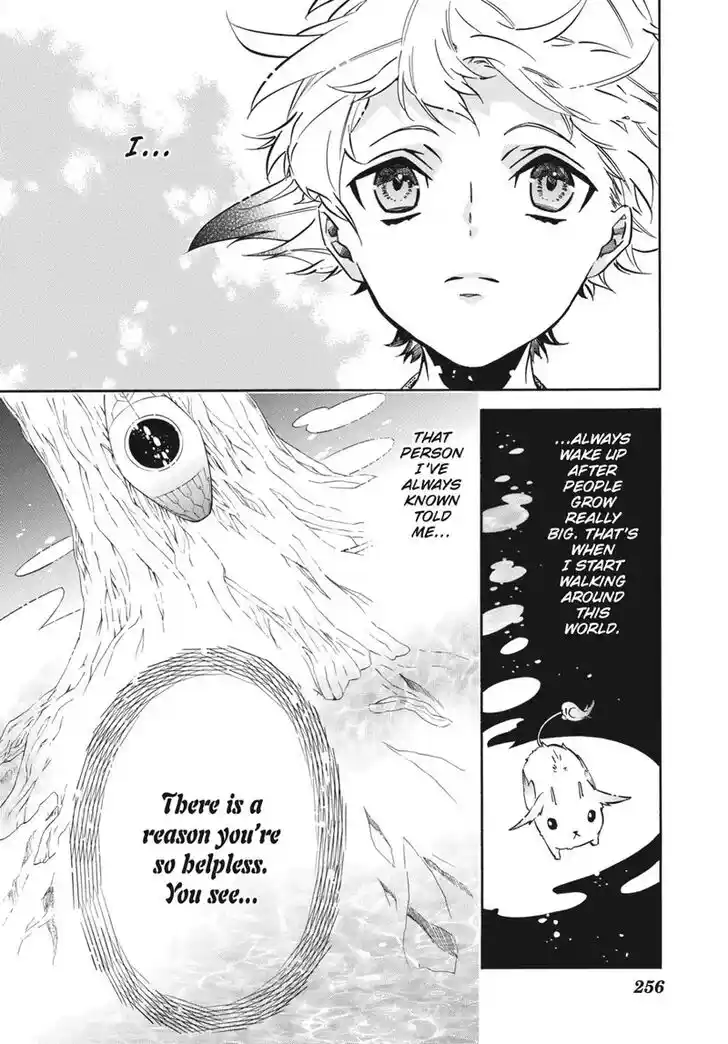 Karneval Vol.TBD Ch.145