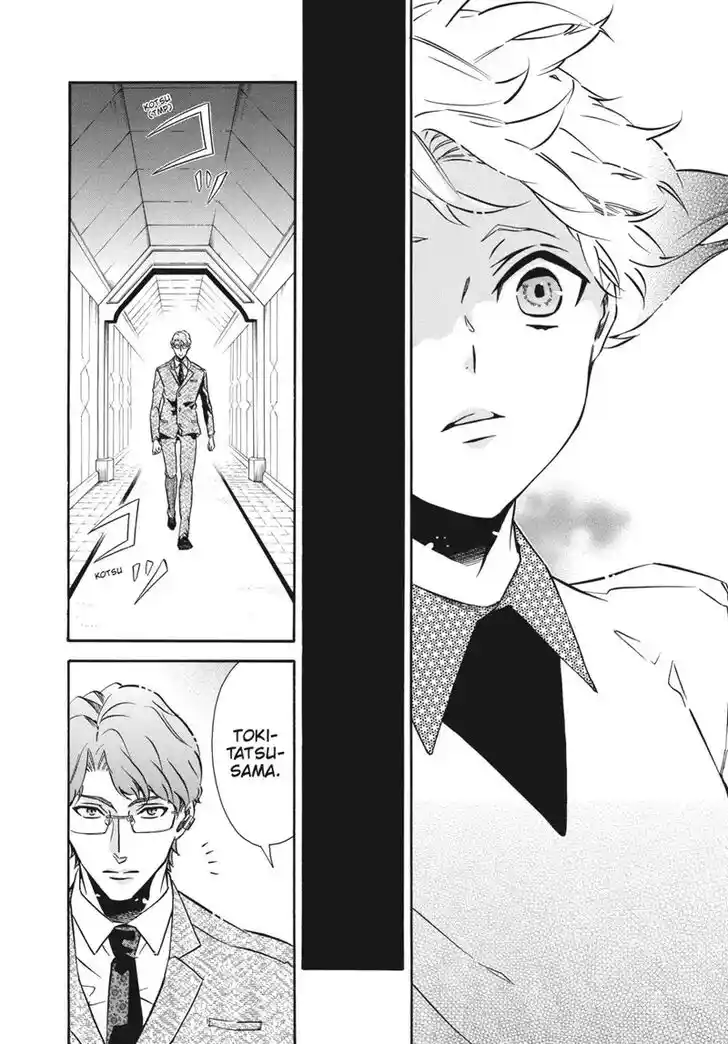 Karneval Vol.TBD Ch.145