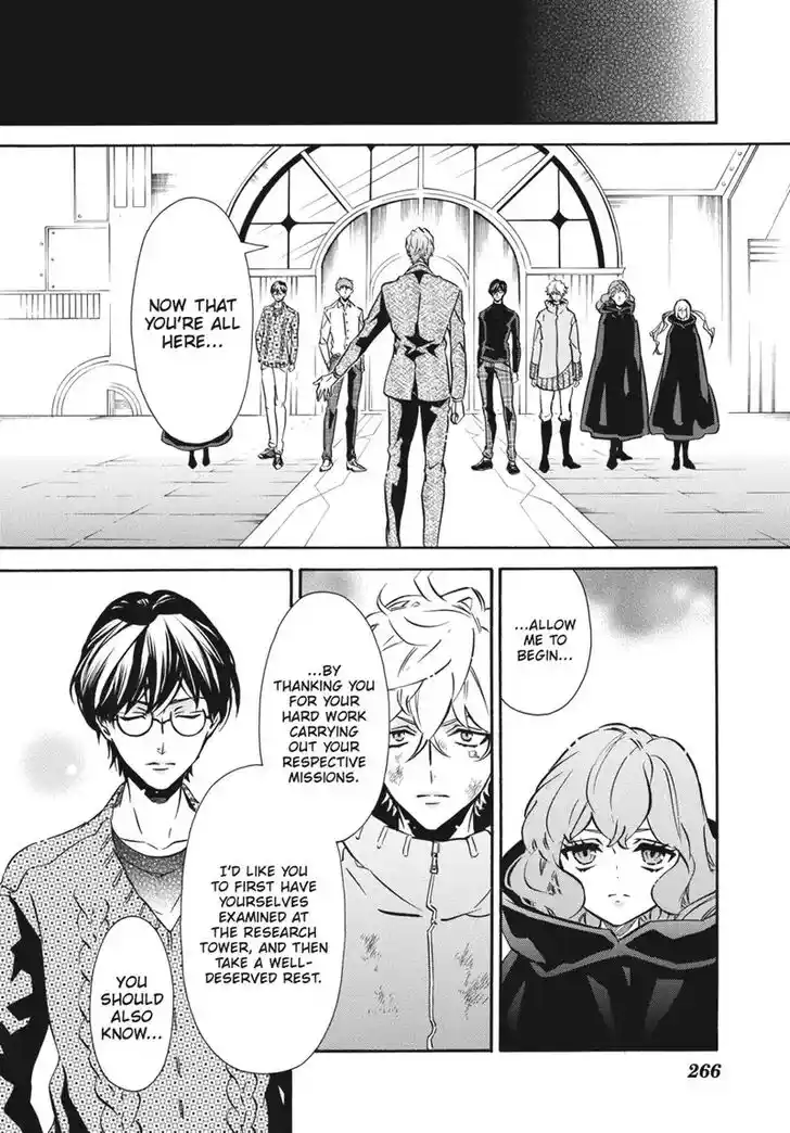 Karneval Vol.TBD Ch.145