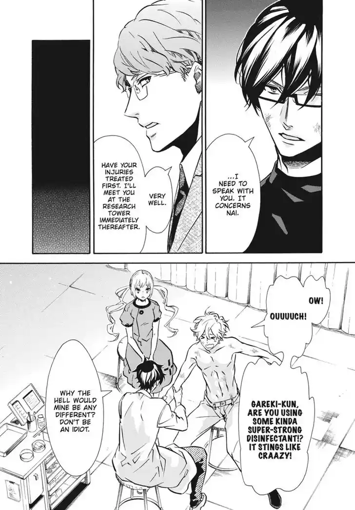 Karneval Vol.TBD Ch.145