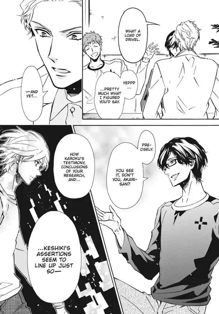 Karneval Vol.TBD Ch.146