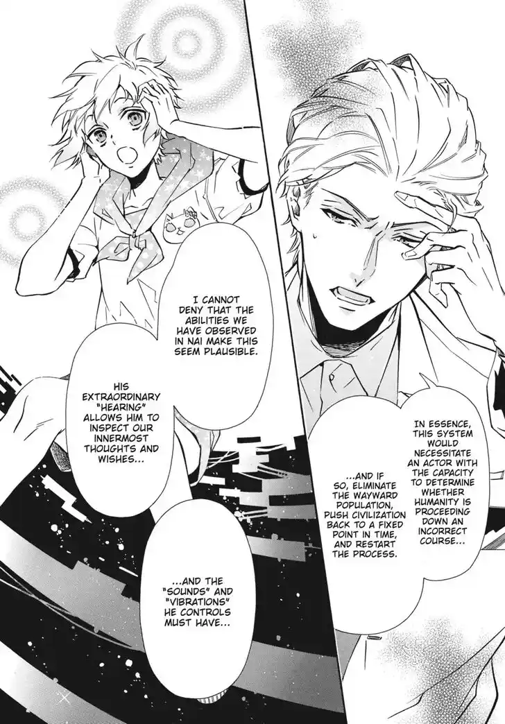 Karneval Vol.TBD Ch.146