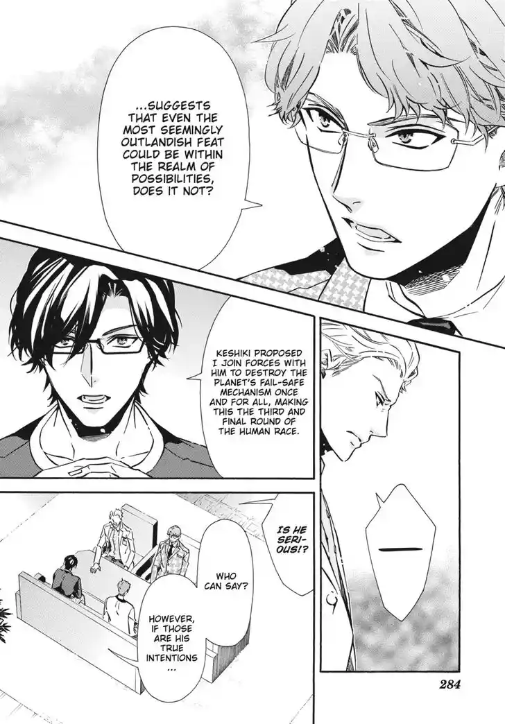 Karneval Vol.TBD Ch.146