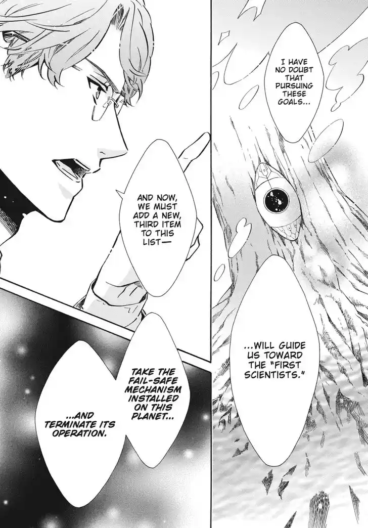 Karneval Vol.TBD Ch.146