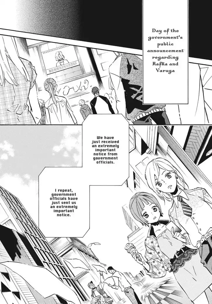 Karneval Vol.TBD Ch.146