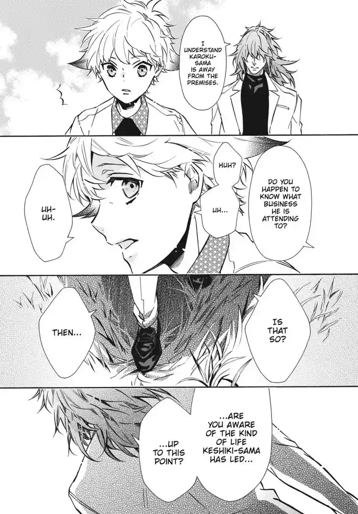 Karneval Vol.TBD Ch.146