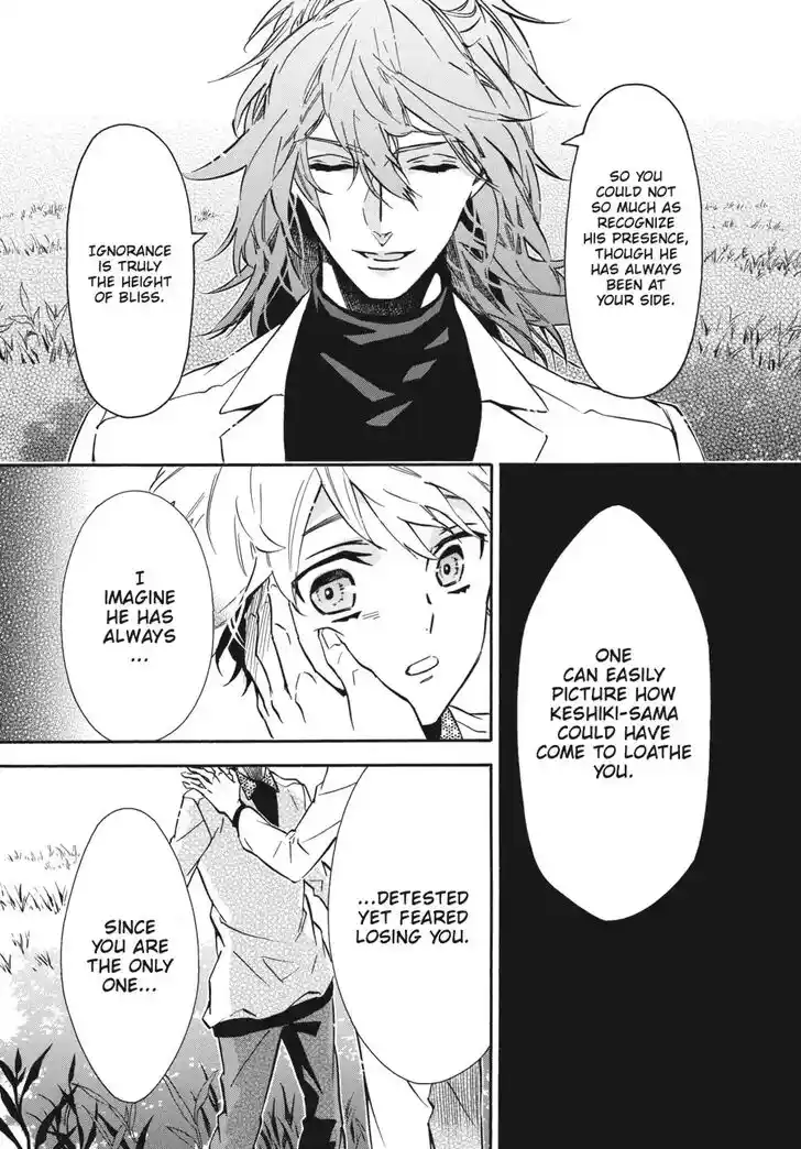 Karneval Vol.TBD Ch.146