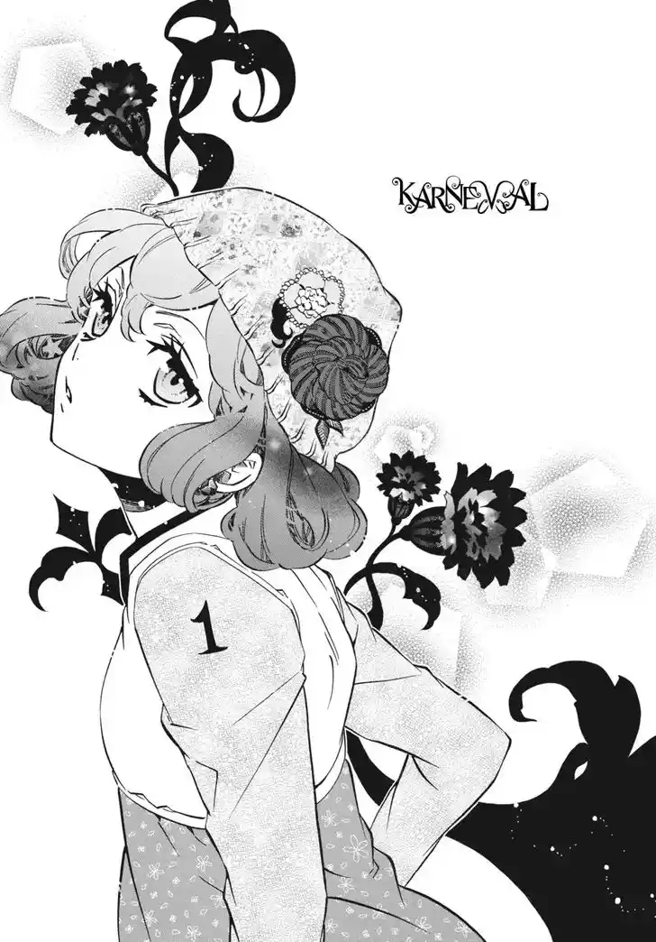Karneval Vol.TBD Ch.146