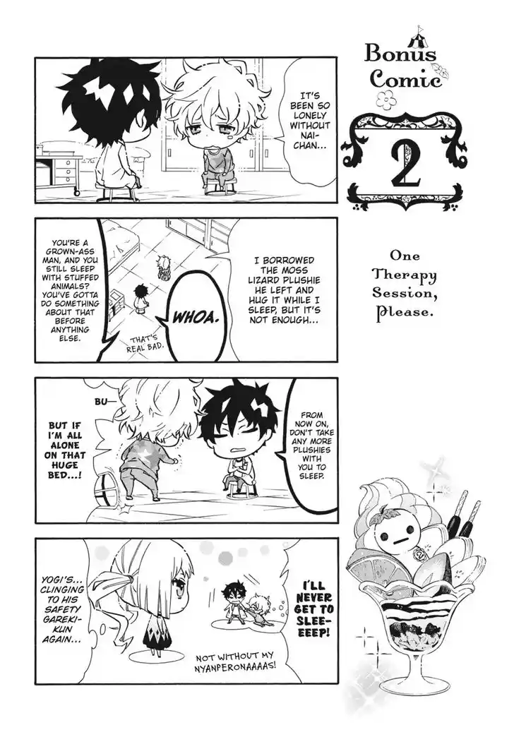 Karneval Vol.TBD Ch.146.5