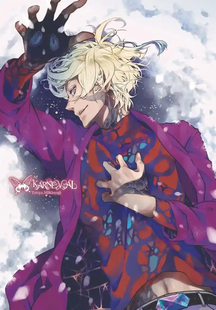 Karneval Vol.TBD Ch.147