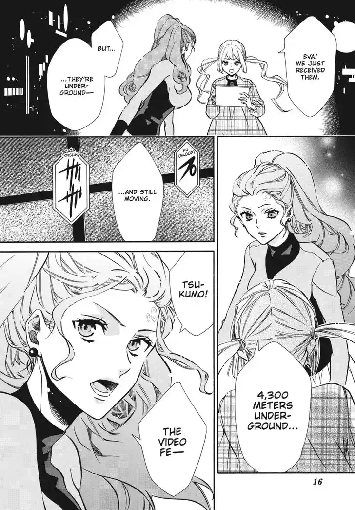 Karneval Vol.TBD Ch.147