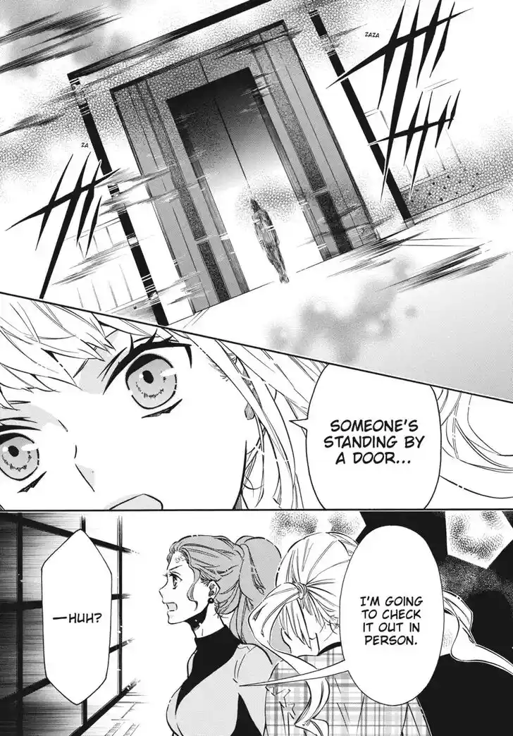 Karneval Vol.TBD Ch.147