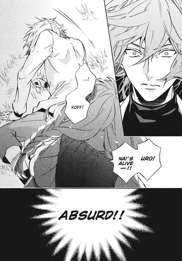 Karneval Vol.TBD Ch.147