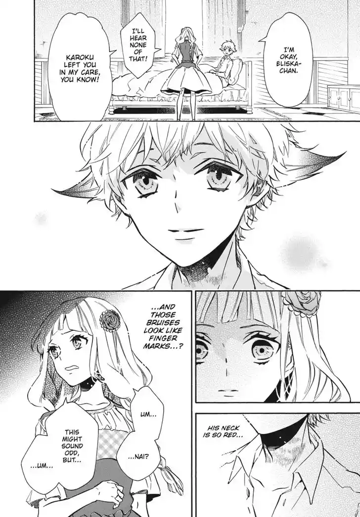 Karneval Vol.TBD Ch.147