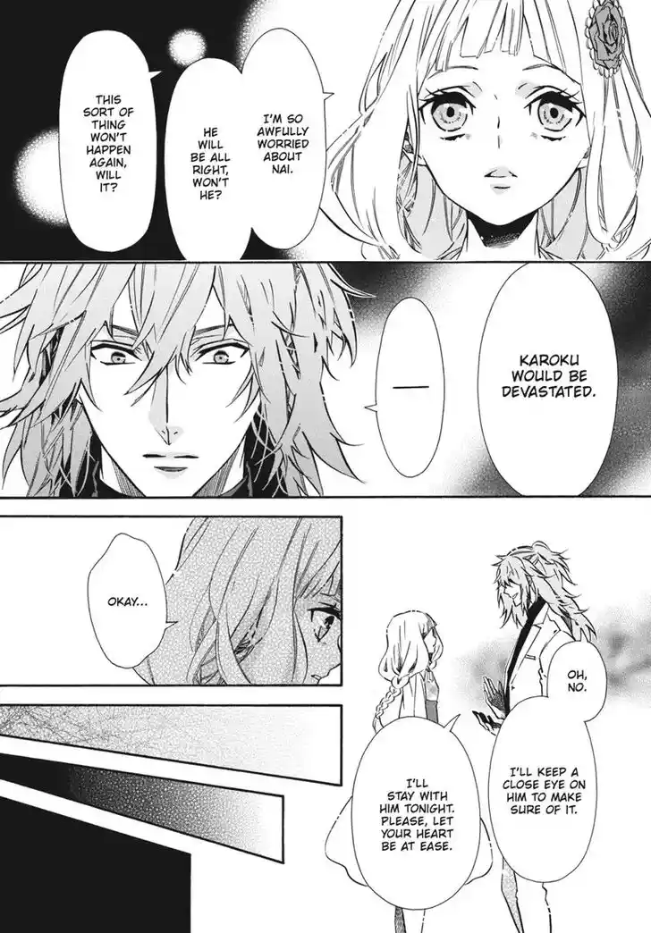 Karneval Vol.TBD Ch.148