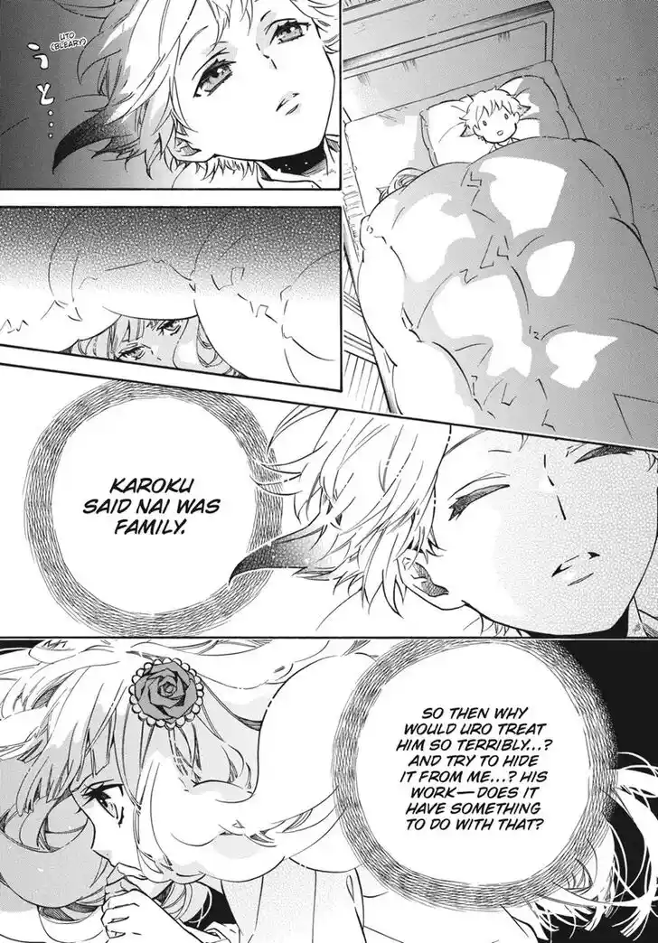 Karneval Vol.TBD Ch.148
