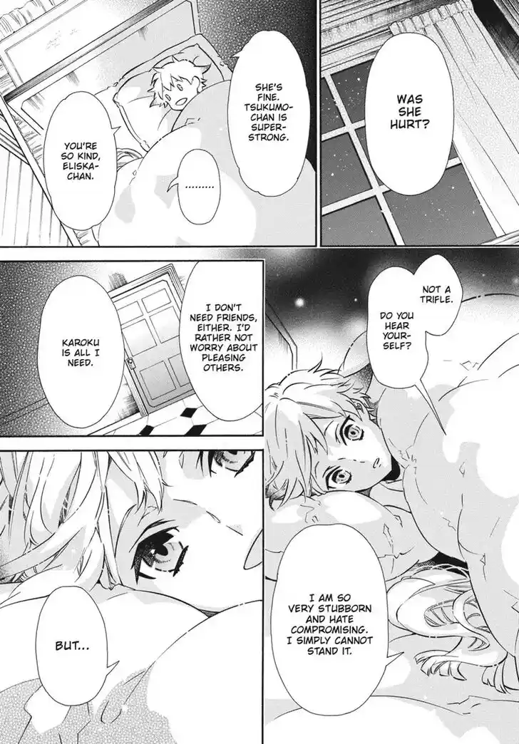 Karneval Vol.TBD Ch.148