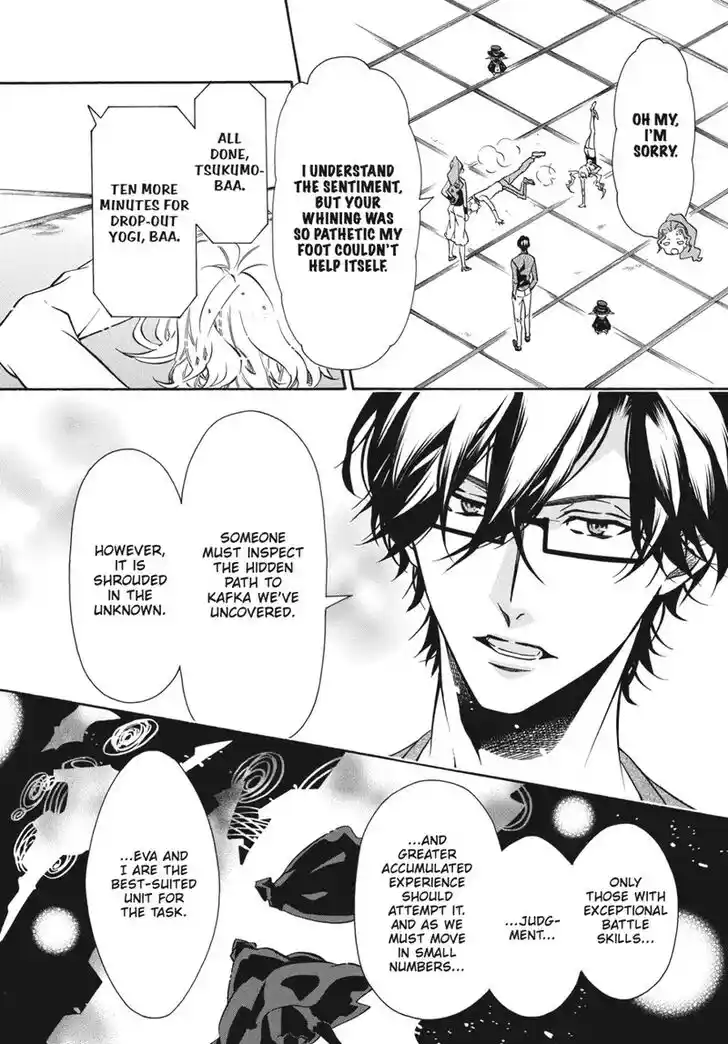 Karneval Vol.TBD Ch.149