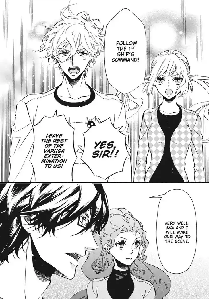 Karneval Vol.TBD Ch.149