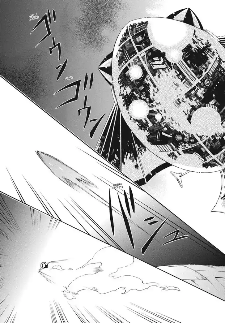 Karneval Vol.TBD Ch.149