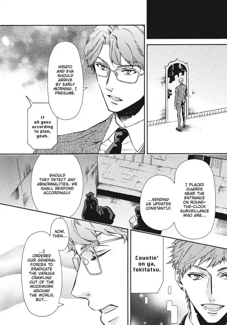 Karneval Vol.TBD Ch.149