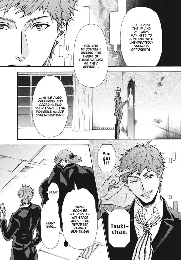 Karneval Vol.TBD Ch.149