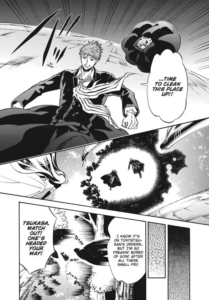 Karneval Vol.TBD Ch.149