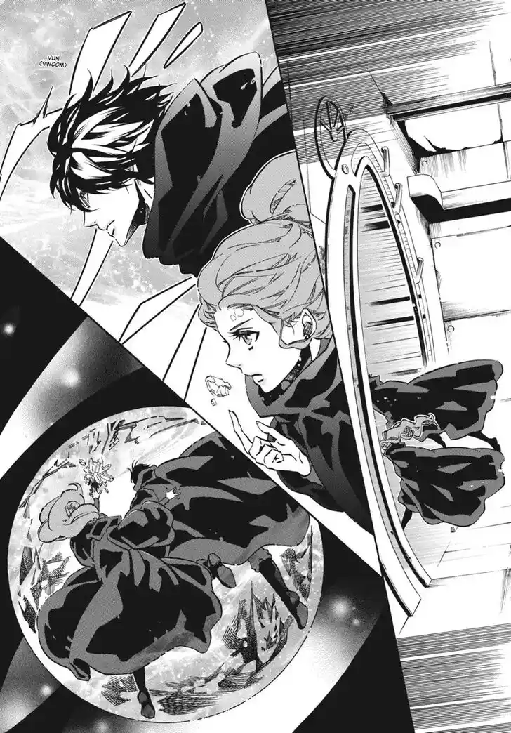 Karneval Vol.TBD Ch.150