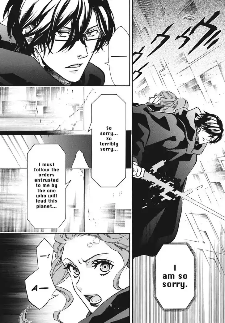 Karneval Vol.TBD Ch.150