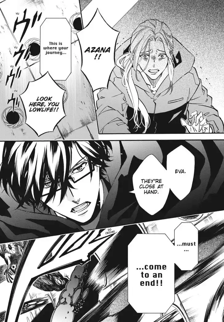 Karneval Vol.TBD Ch.150