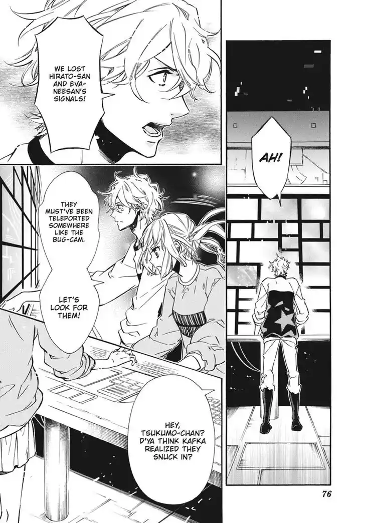 Karneval Vol.TBD Ch.150