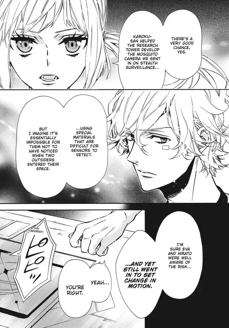 Karneval Vol.TBD Ch.150