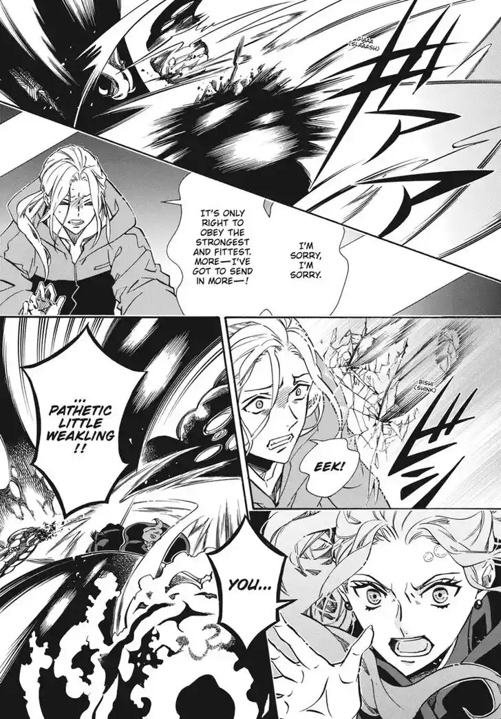 Karneval Vol.TBD Ch.150